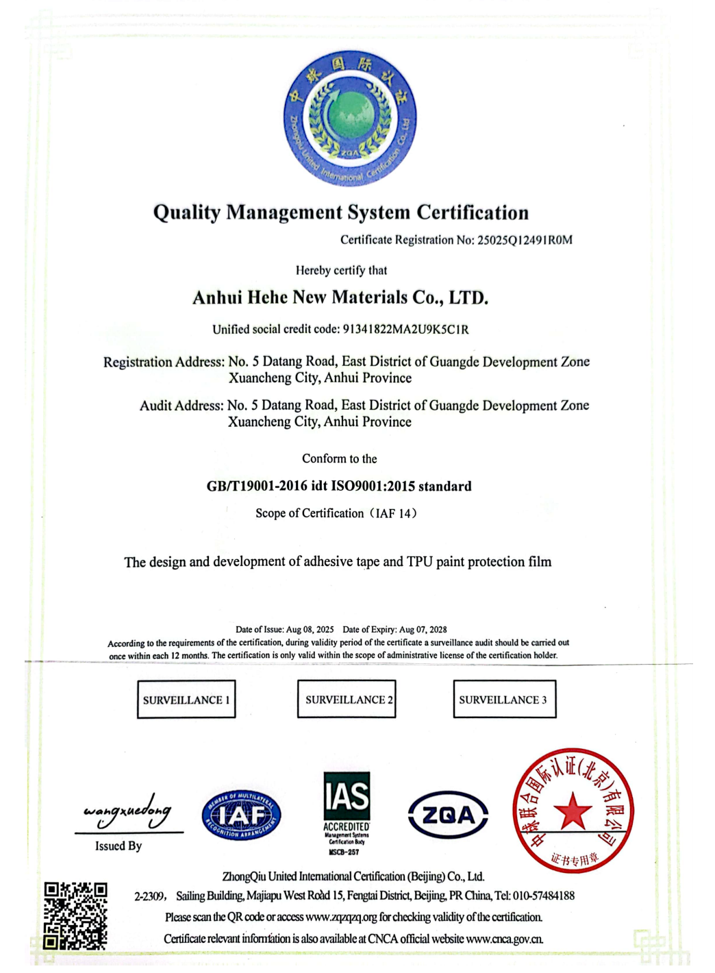 ISO 9001 Certificate