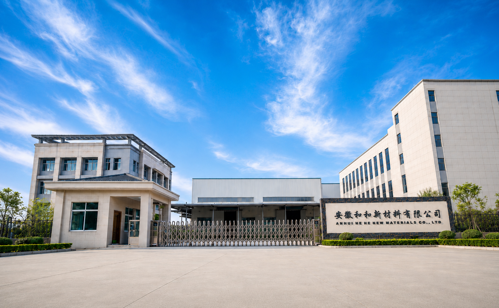 Anhui Hehe manufacturing center
